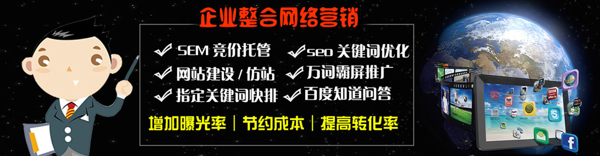 余江百度包年竞价