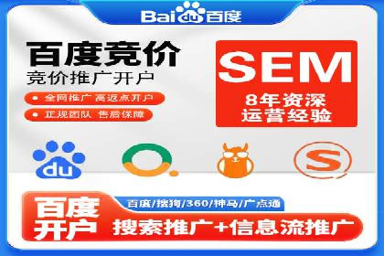 解析SEM外包公司如何利用数据分析优化广告效果