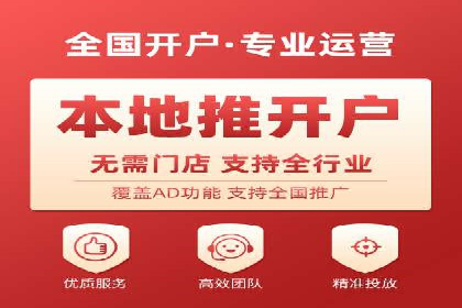 信息流广告制作方法与爆款案例分享